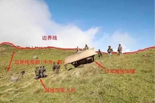 外交部6月29日公布印军非法越界照片，印度边防人员在中印边界锡金段越过两国承认的边界线进入中国境内。来源：外交部官网