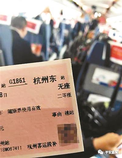 刑警坐过道走红