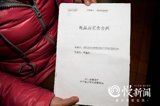 何小平2014年给刘金心买了一套新房，小区环境在当地还不错。