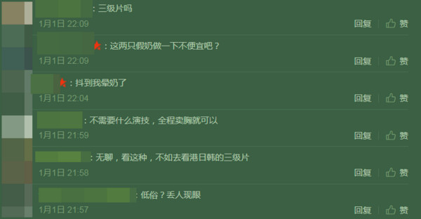 ?；ㄅ钠宦畹退? width=