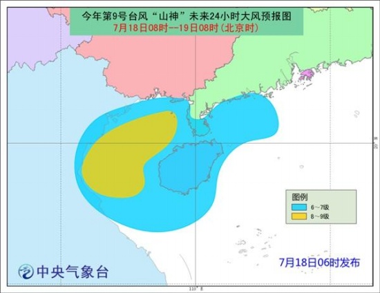 第9号台风山神最新路径