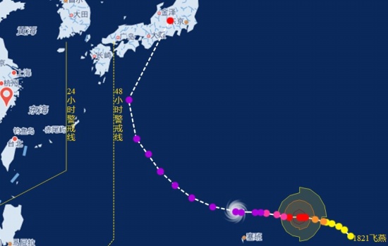 台风飞燕