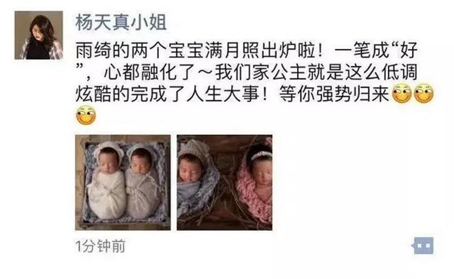 张雨绮离婚了，龙凤胎孩子还不到1周岁