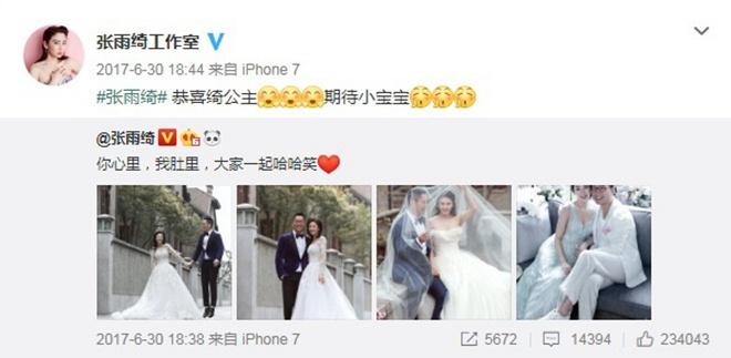 张雨绮离婚了，龙凤胎孩子还不到1周岁