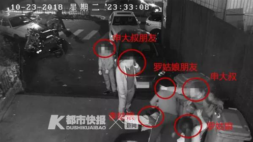测魅力闹进派出所