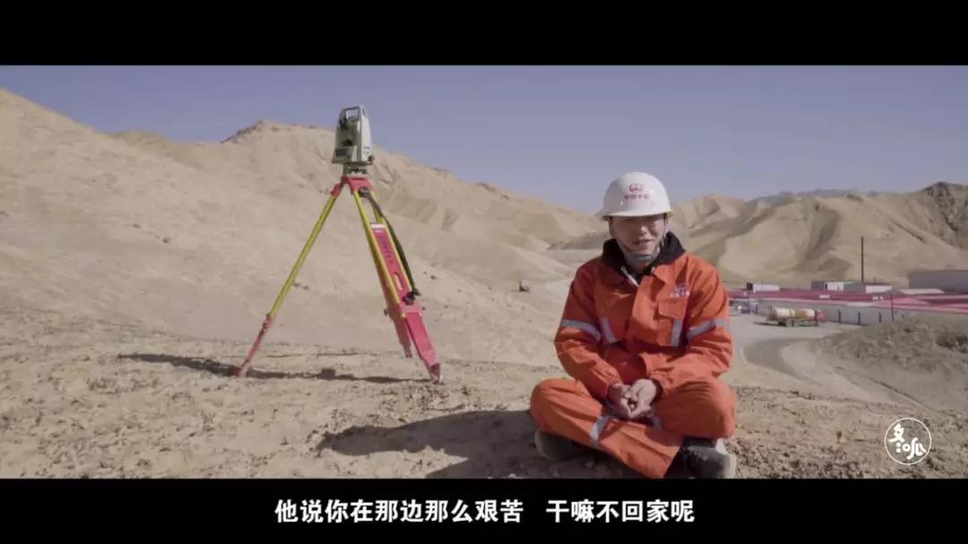 在生命禁区修铁路