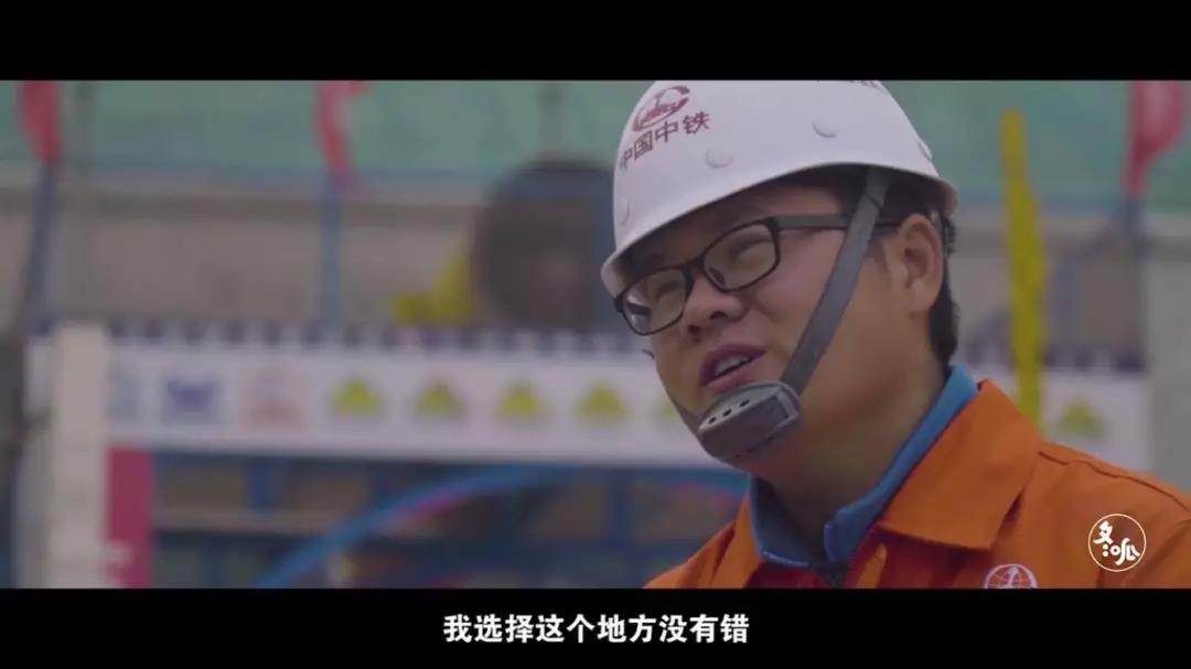 在生命禁区修铁路