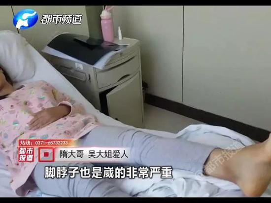 外出游玩却受伤，