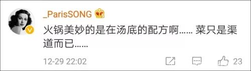 火锅是最没文化的料理