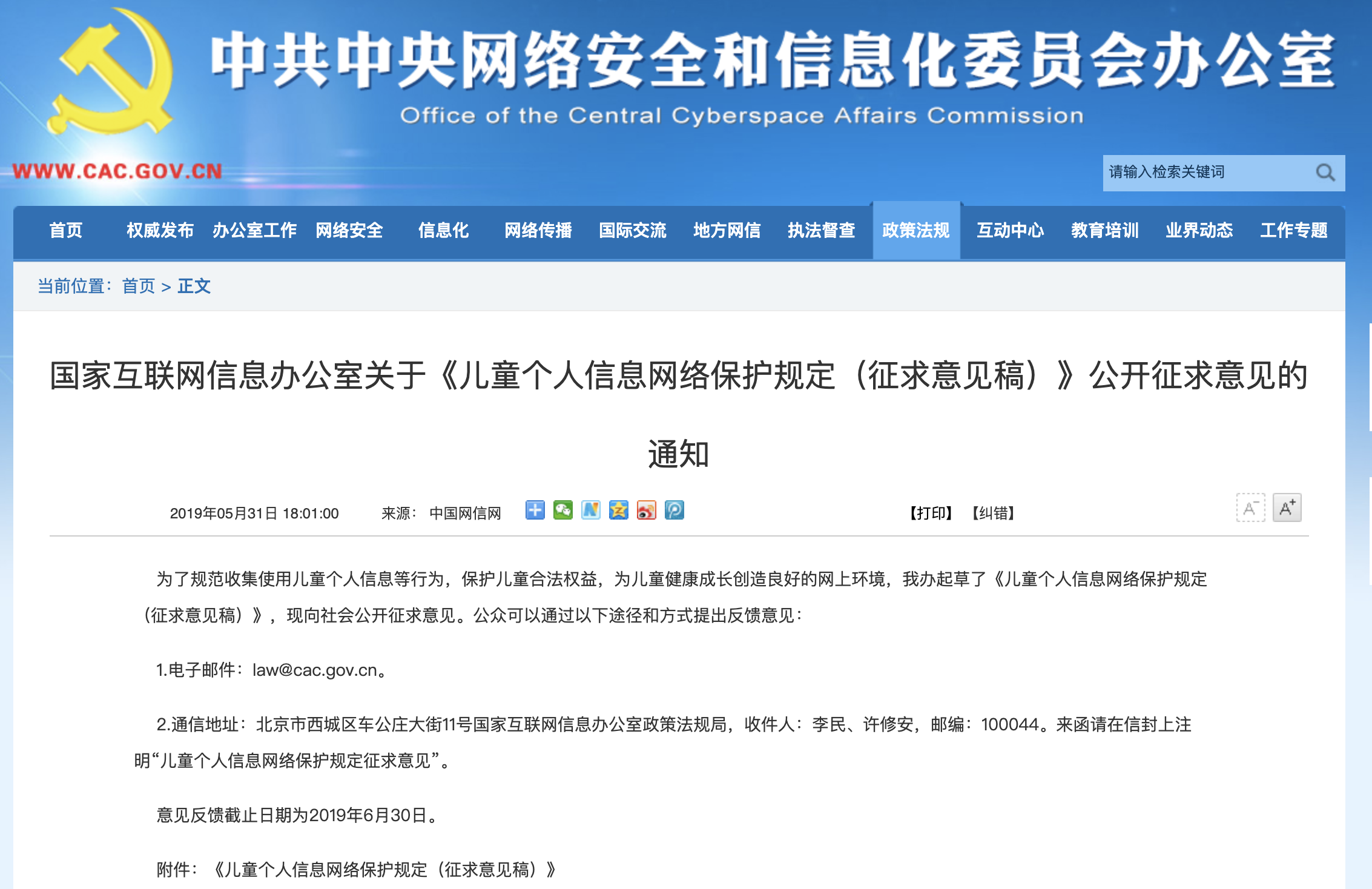 儿童信息?；す娑? width=