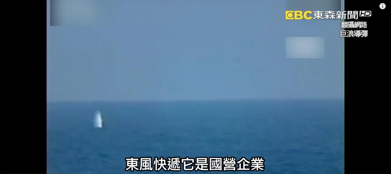 东风快递是国营企业？台湾政论节目又闹了笑话