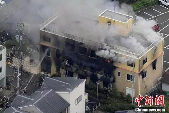 京都动画发生爆炸