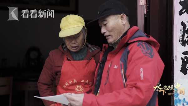 浙江这片水下，竟然藏着一栋价值千万的豪宅