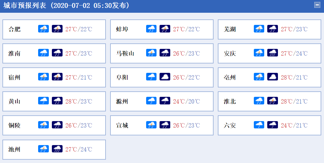http://www.gsqgpa.cn/yujeu/wenzhou/2007/12402J004-0.png