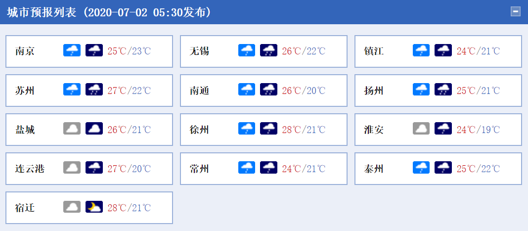 http://www.gsqgpa.cn/yujeu/wenzhou/2007/162345M20-0.png