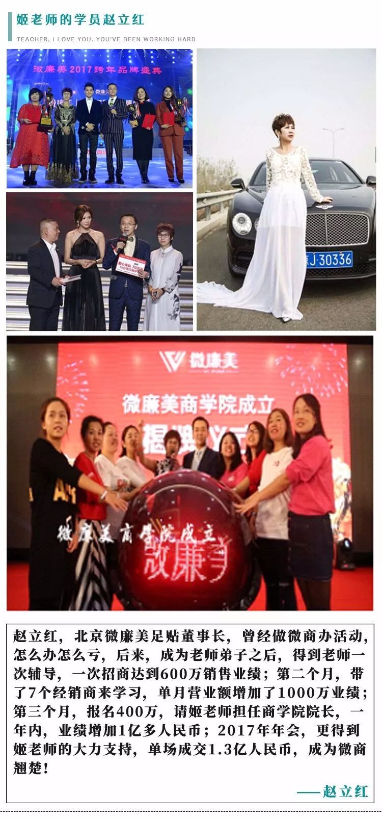 轩辕国际集团是干嘛的？姬剑晶是什么人物？