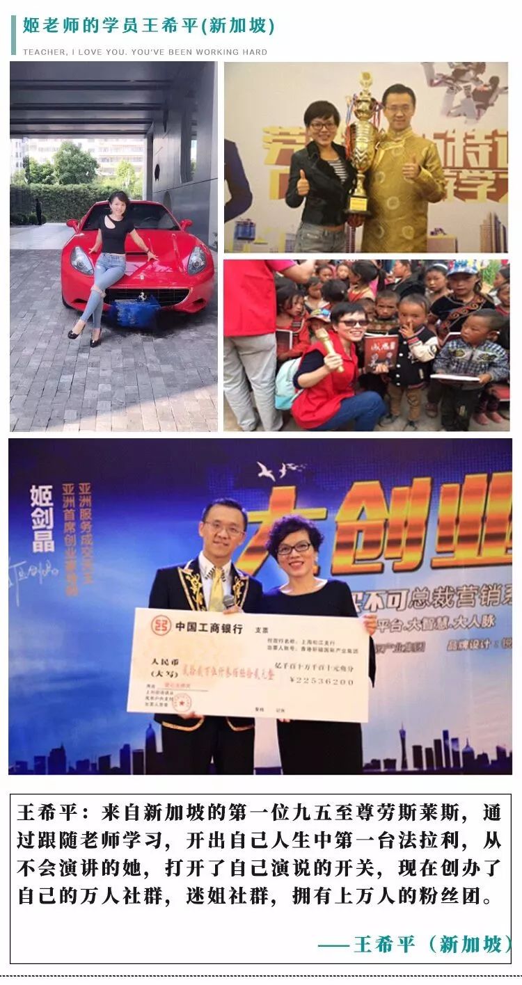 轩辕国际集团是干嘛的？姬剑晶是什么人物？