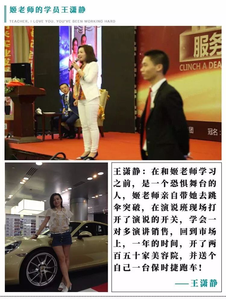 轩辕国际集团是干嘛的？姬剑晶是什么人物？