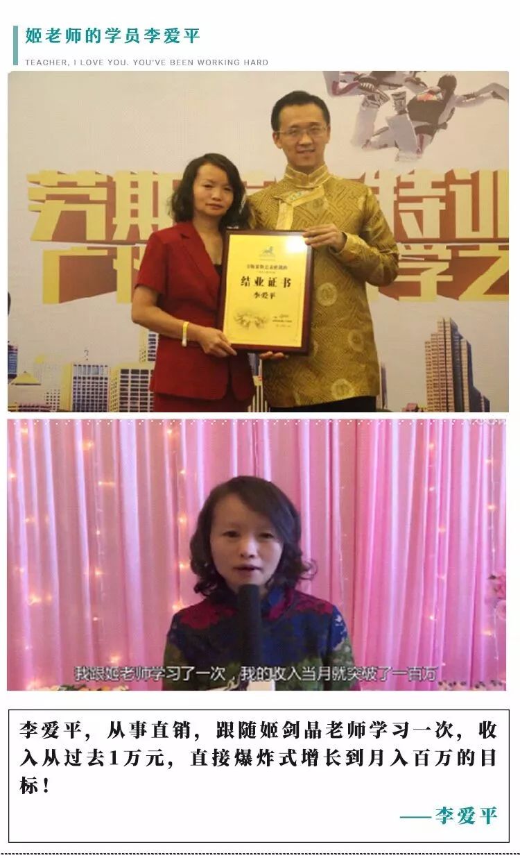 轩辕国际集团是干嘛的？姬剑晶是什么人物？