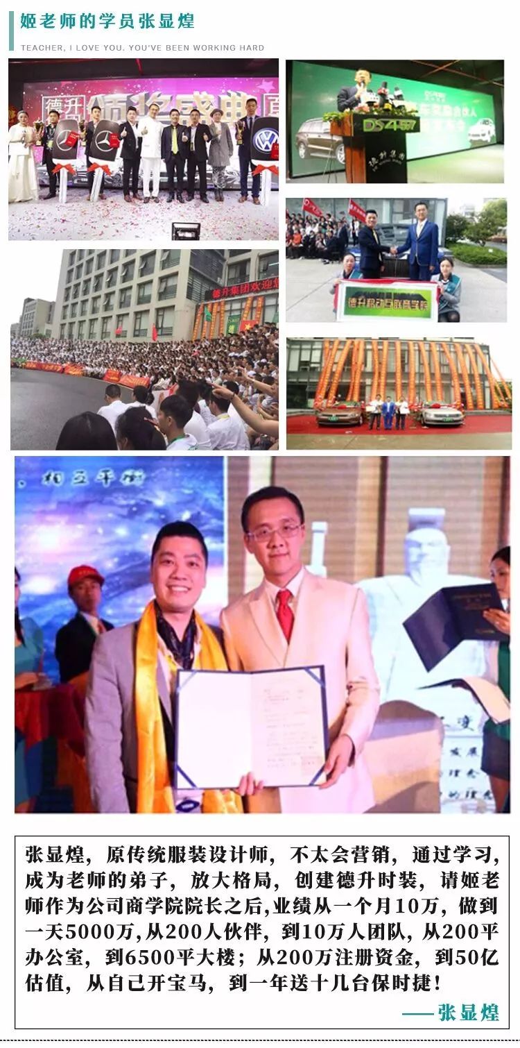轩辕国际集团是干嘛的？姬剑晶是什么人物？