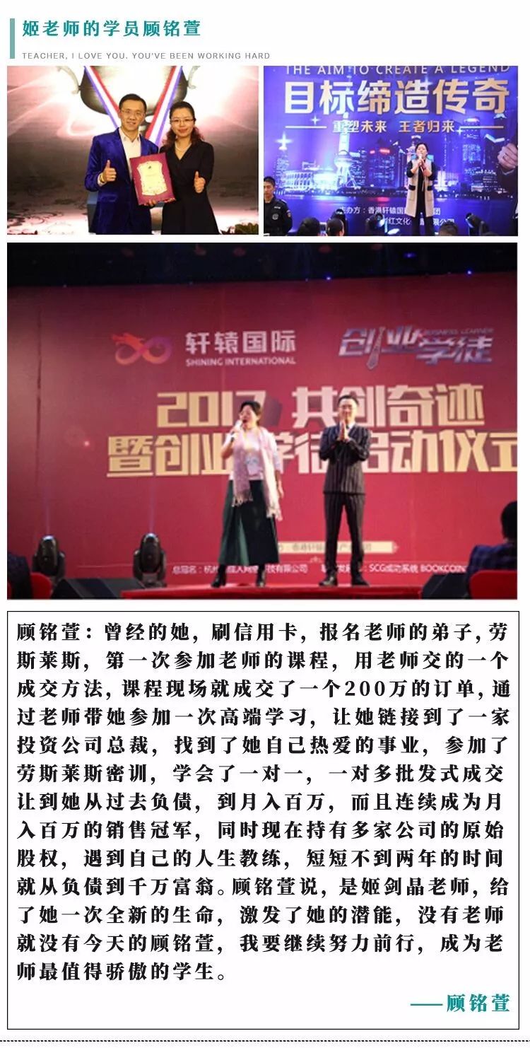 轩辕国际集团是干嘛的？姬剑晶是什么人物？