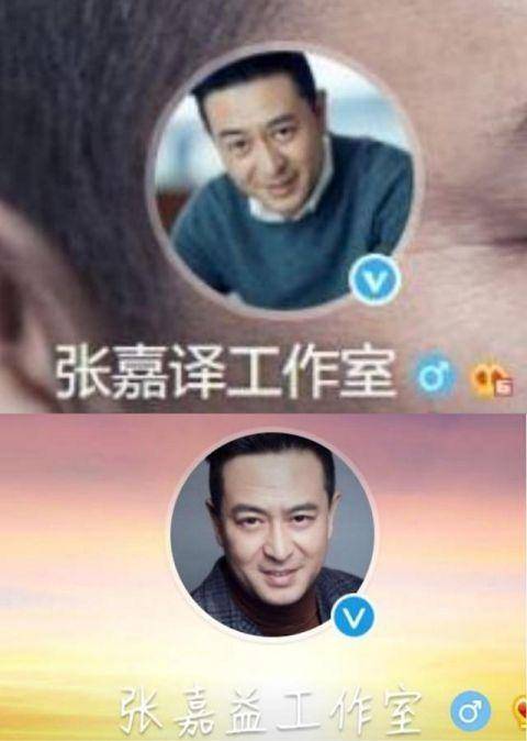 疑似有高人指导！张嘉译改名张嘉益 为健康改名你觉得靠谱吗