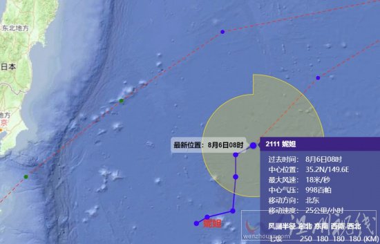 2021年11号台风妮妲最新路径预报、强度