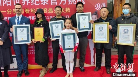 成都10岁女孩陈洲阳挑战柔术世界纪录，一天连破三项世界纪录。