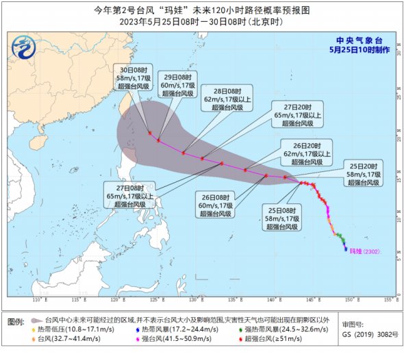台风玛娃影响温州吗？2023年第2号台风登陆温州吗？