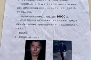 浙江诸暨发生重大刑事案