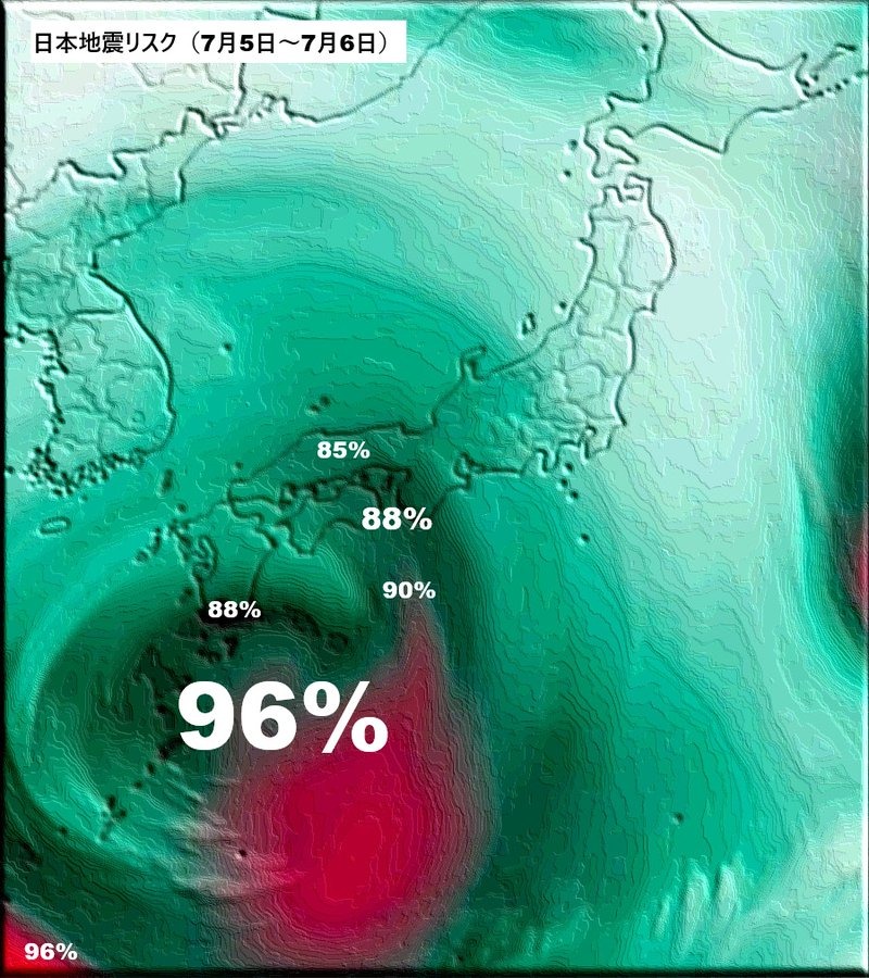 地震频发，日本第二批岛民撤离避难