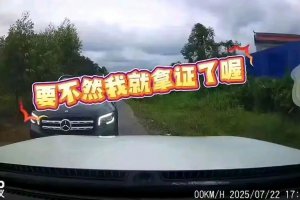 亮证女后续：双方是表亲