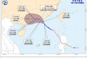 第17号台风米娜将登陆广