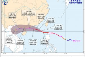 台风桦加沙最新研判：个