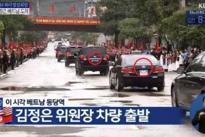 金正恩乘专列来华出席阅兵 现场画面公布