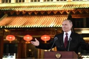 普京称单极世界不公平 支持没有霸权的多极秩序