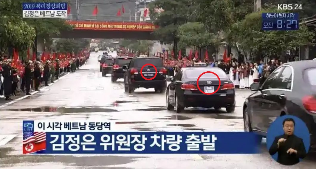 金正恩乘专列来华 现场画面公布