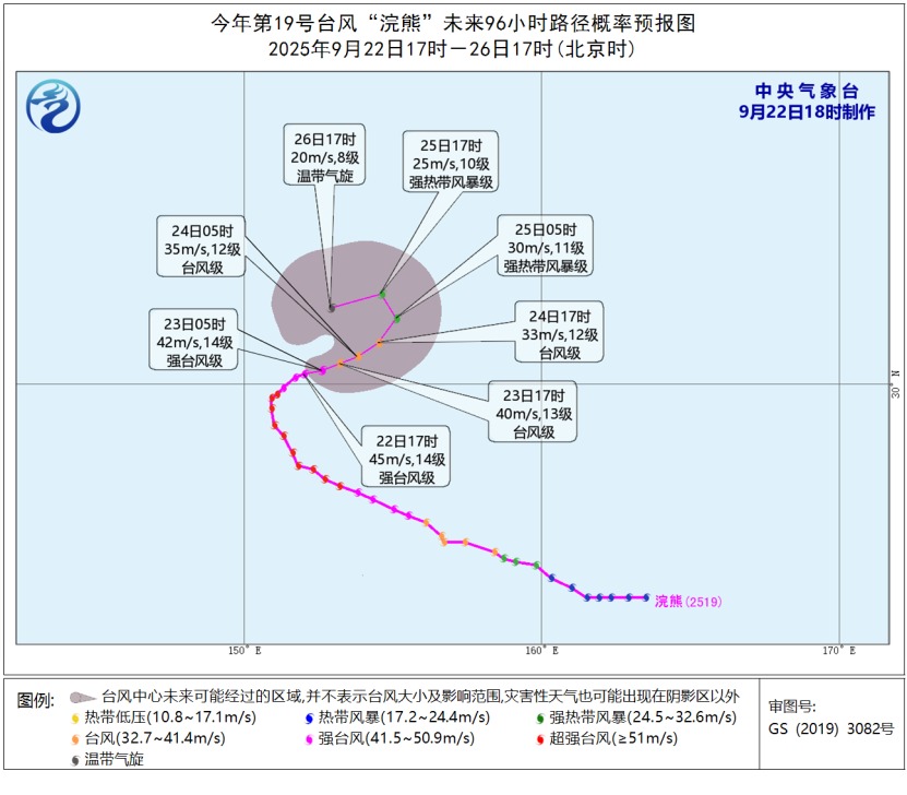 第19号台风“浣熊”向东偏北方向缓慢移动