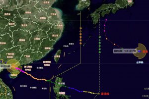 第22号台风最新消息 20