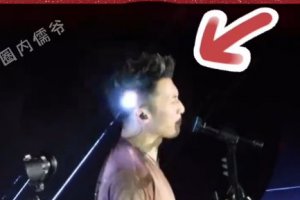 谢霆锋演唱会被激光射中头部