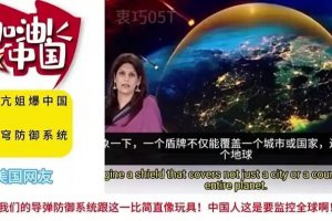 特朗普的梦想成中国