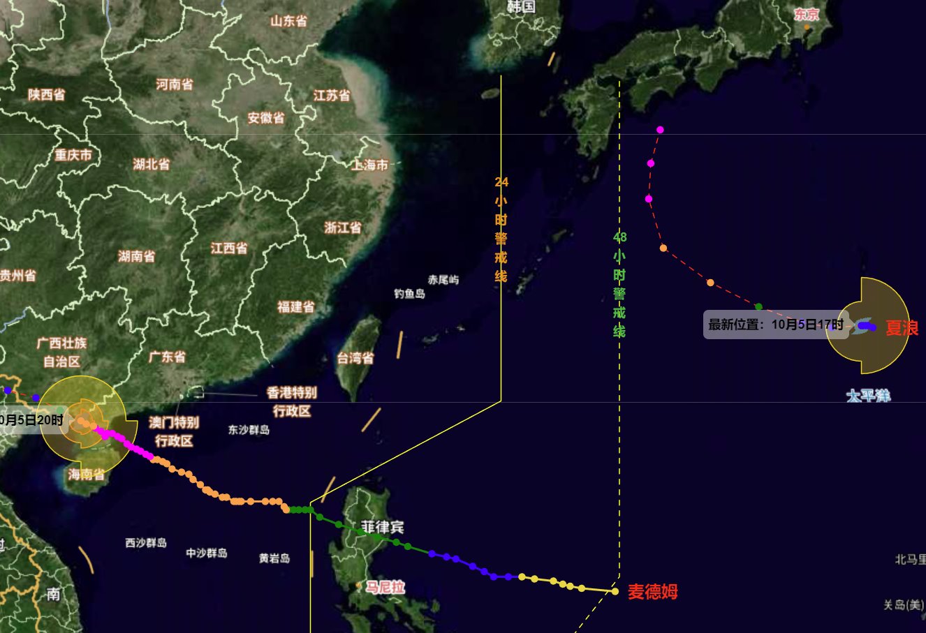 第22号台风最新消息 2025年第22号台风夏浪对温州无影响